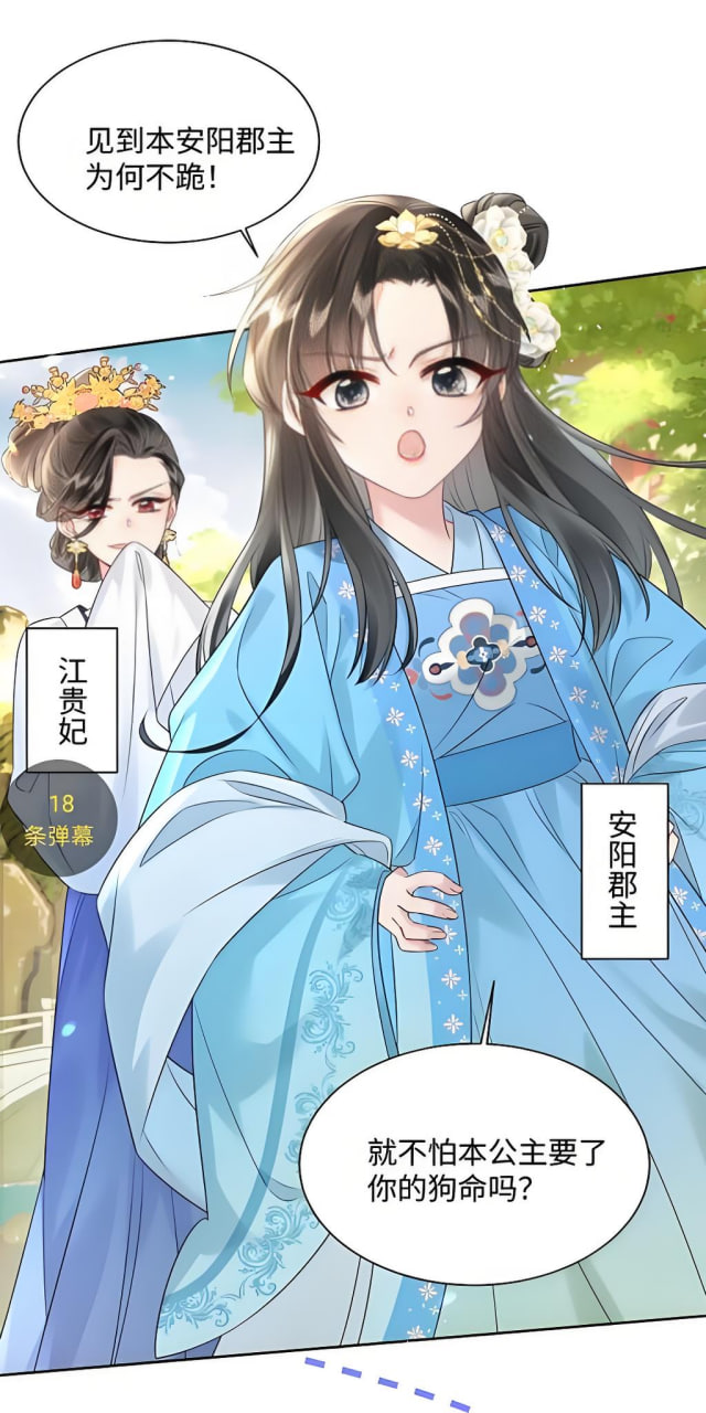 咒術(shù)回戰(zhàn)