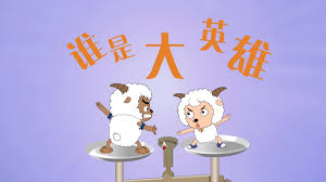 總榜1
